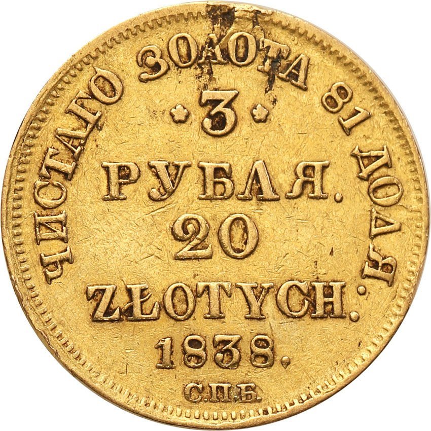 Polska XIX w. / Rosja. Mikołaj I. 3 ruble = 20 złotych 1838 ПД, Petersburg